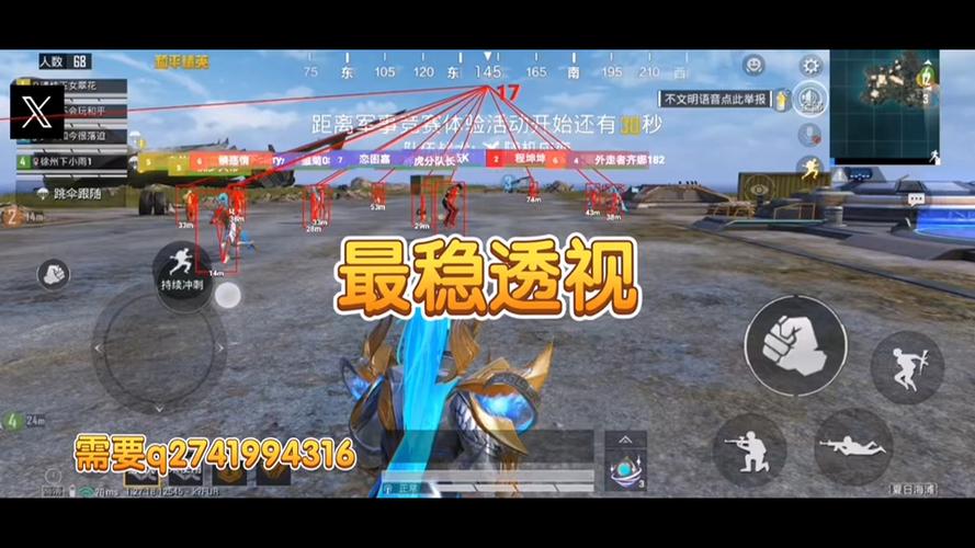 和平精英怎样算是被确定为外挂（和平精英怎样判断外挂）