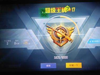 和平精英外挂屏幕视角是什么样子（和平精英透视外挂视角是什么样子）