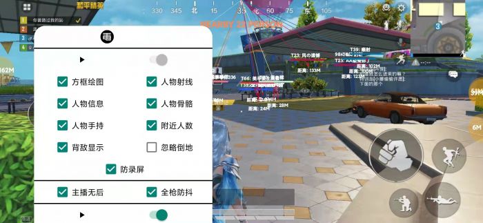 和平精英外挂哪个卡盟最好（和平精英外挂防封哪个好）