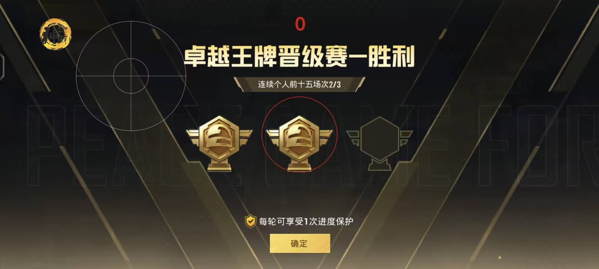 和平精英开挂辅助软件哪个好（和平精英开挂软件哪个最好）