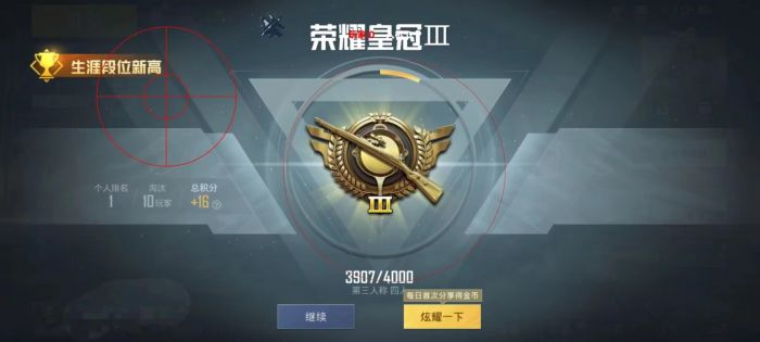 和平精英辅助杆怎么用视频（和平精英辅助按键怎么用）