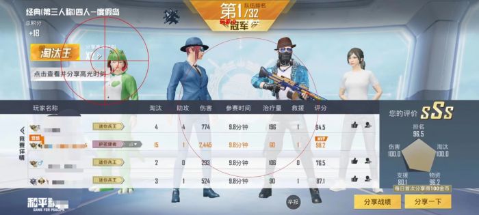 和平精英六指辅助器怎么用（和平精英六指辅助器怎么修）