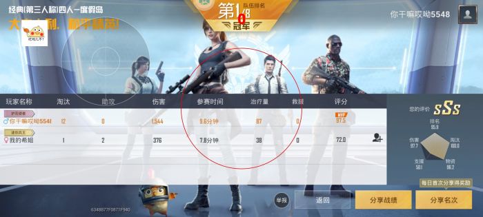 和平精英外挂怎么弄出来（和平精英外挂怎么看得出来）